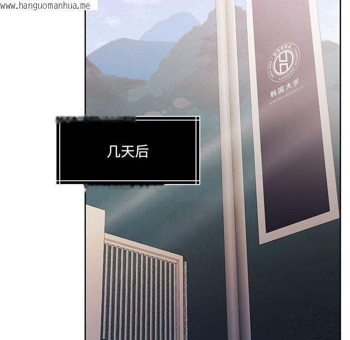 韩国漫画怀孕契约韩漫_怀孕契约-第34话在线免费阅读-韩国漫画-第106张图片