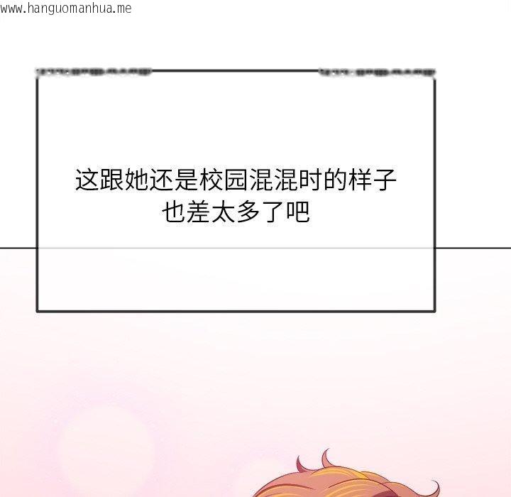 韩国漫画恶女勾勾缠/难缠小恶女韩漫_恶女勾勾缠/难缠小恶女-第253话在线免费阅读-韩国漫画-第82张图片