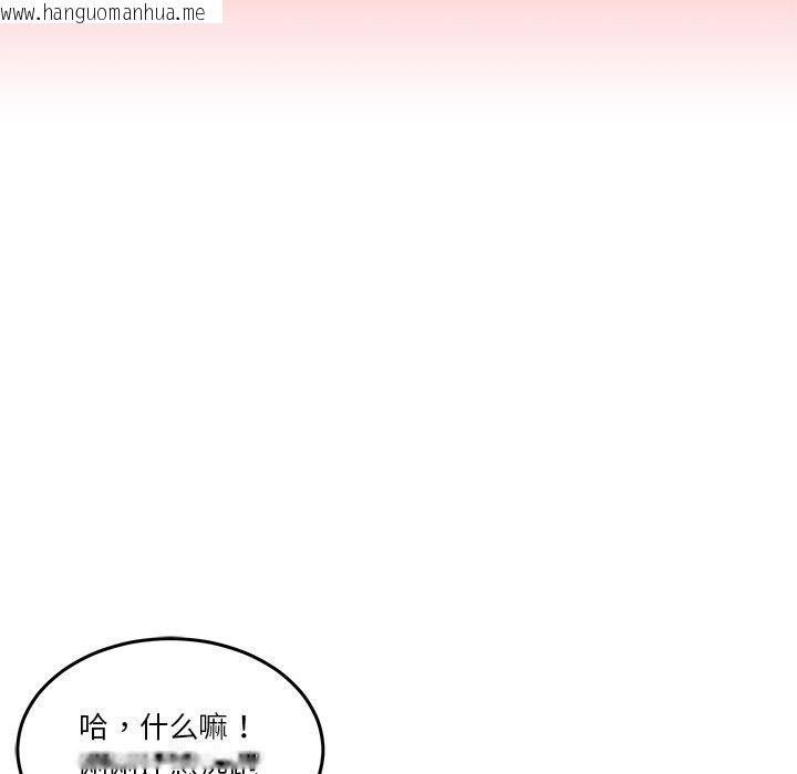 韩国漫画男人止步韩漫_男人止步-第5话在线免费阅读-韩国漫画-第27张图片