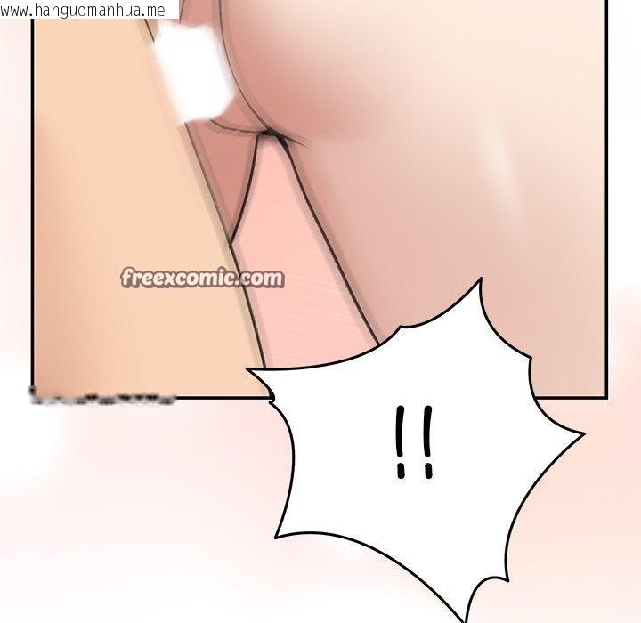 韩国漫画男人止步韩漫_男人止步-第5话在线免费阅读-韩国漫画-第112张图片