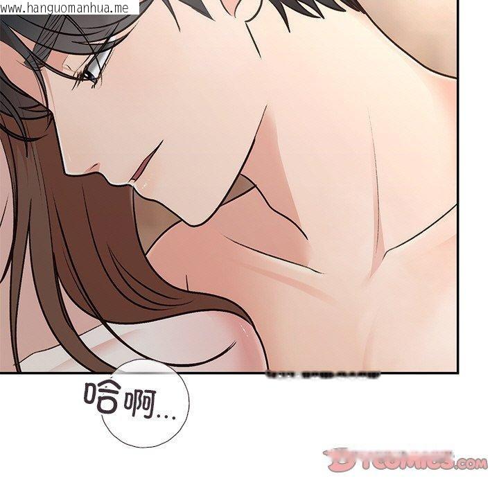 韩国漫画婚姻束缚韩漫_婚姻束缚-第32话在线免费阅读-韩国漫画-第9张图片
