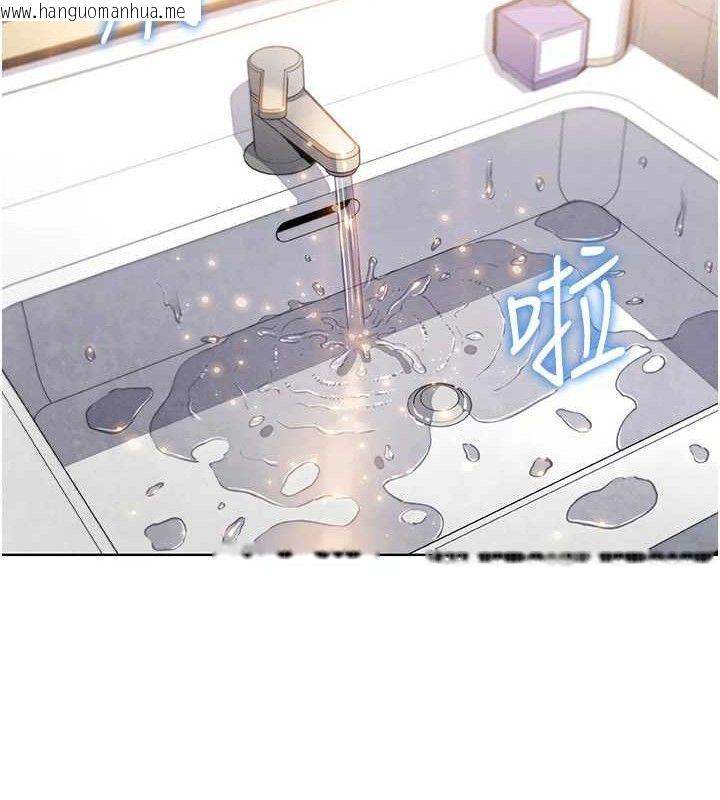 韩国漫画我的掌上明珠韩漫_我的掌上明珠-第8话-你其实不讨厌我吧?在线免费阅读-韩国漫画-第150张图片
