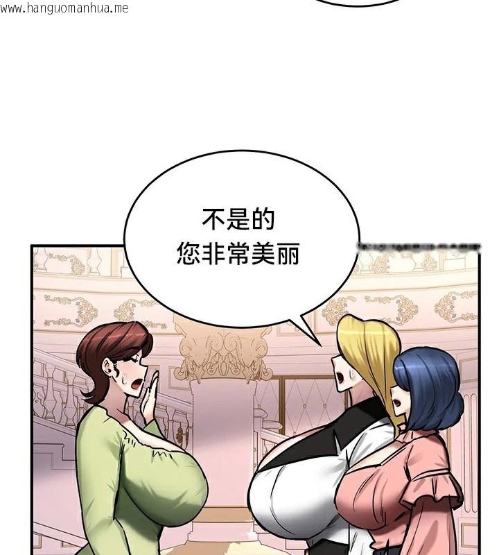 韩国漫画重生士兵的雌性征服日志!/异世界重生之后宫养成记韩漫_重生士兵的雌性征服日志!/异世界重生之后宫养成记-第65话在线免费阅读-韩国漫画-第3张图片