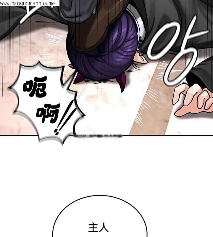 韩国漫画重生士兵的雌性征服日志!/异世界重生之后宫养成记韩漫_重生士兵的雌性征服日志!/异世界重生之后宫养成记-第64话在线免费阅读-韩国漫画-第100张图片