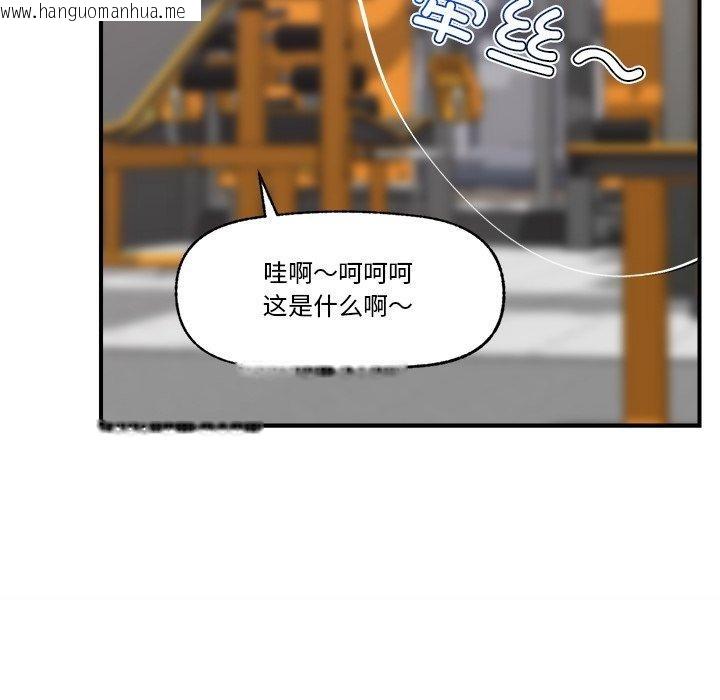 韩国漫画催眠手机韩漫_催眠手机-第19话在线免费阅读-韩国漫画-第37张图片