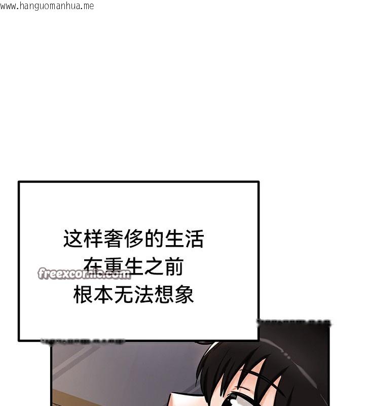 韩国漫画重生士兵的雌性征服日志!/异世界重生之后宫养成记韩漫_重生士兵的雌性征服日志!/异世界重生之后宫养成记-第67话在线免费阅读-韩国漫画-第196张图片