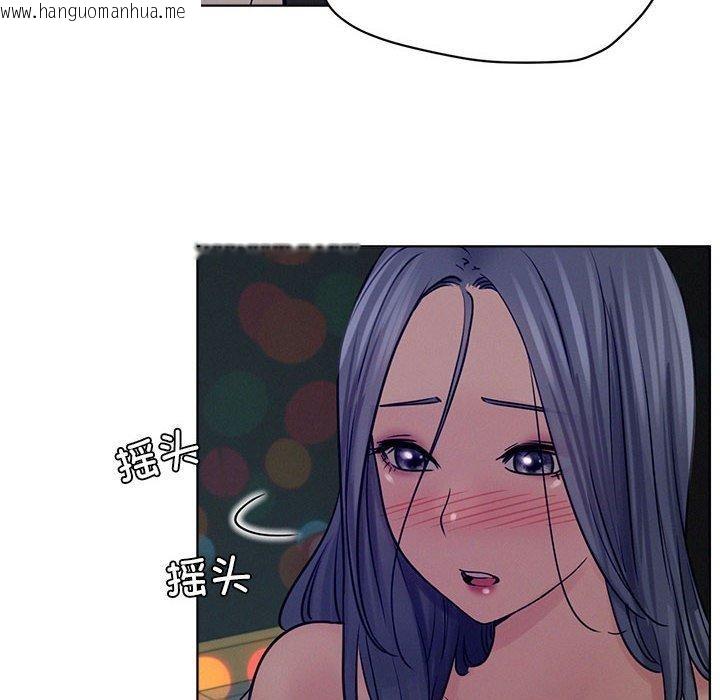 韩国漫画屋檐下的光/当我们住在一起韩漫_屋檐下的光/当我们住在一起-第74话在线免费阅读-韩国漫画-第123张图片