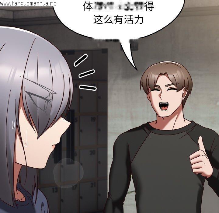 韩国漫画热情拳击馆韩漫_热情拳击馆-第22话在线免费阅读-韩国漫画-第74张图片