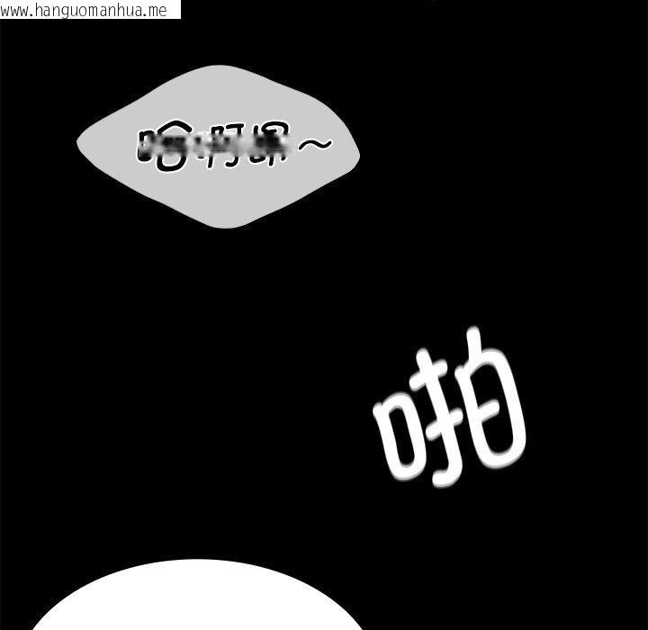 韩国漫画小姐韩漫_小姐-第70话在线免费阅读-韩国漫画-第143张图片