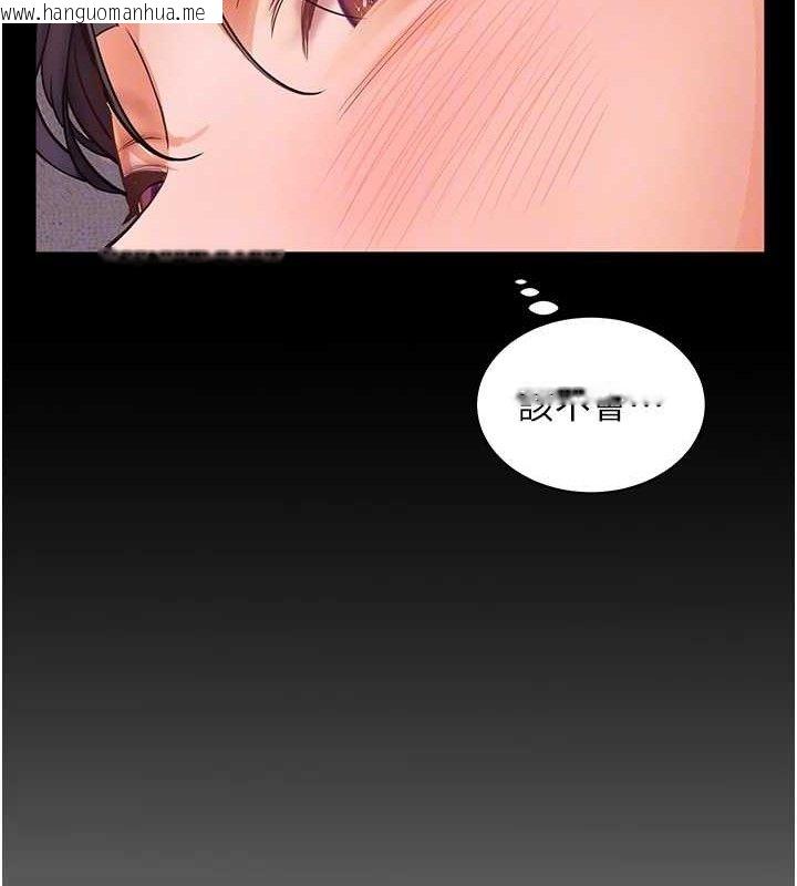 韩国漫画老师的亲密指导韩漫_老师的亲密指导-第48话-用身体怜惜破病美男子在线免费阅读-韩国漫画-第89张图片