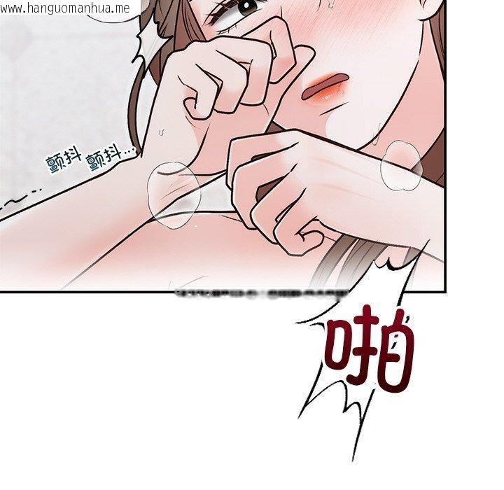 韩国漫画婚姻束缚韩漫_婚姻束缚-第32话在线免费阅读-韩国漫画-第34张图片