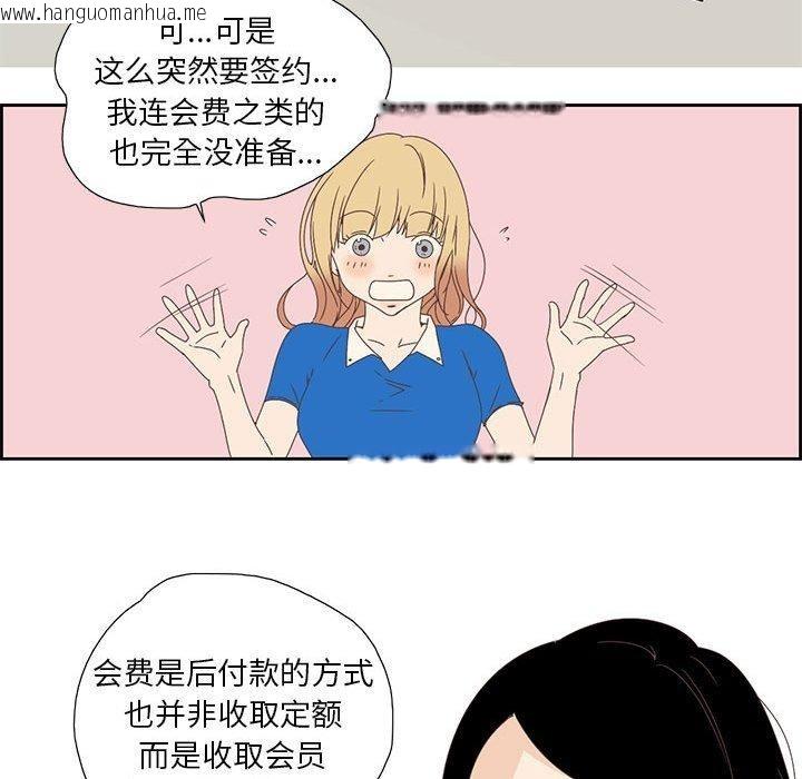 韩国漫画纯洁之罪韩漫_纯洁之罪-第3话在线免费阅读-韩国漫画-第63张图片