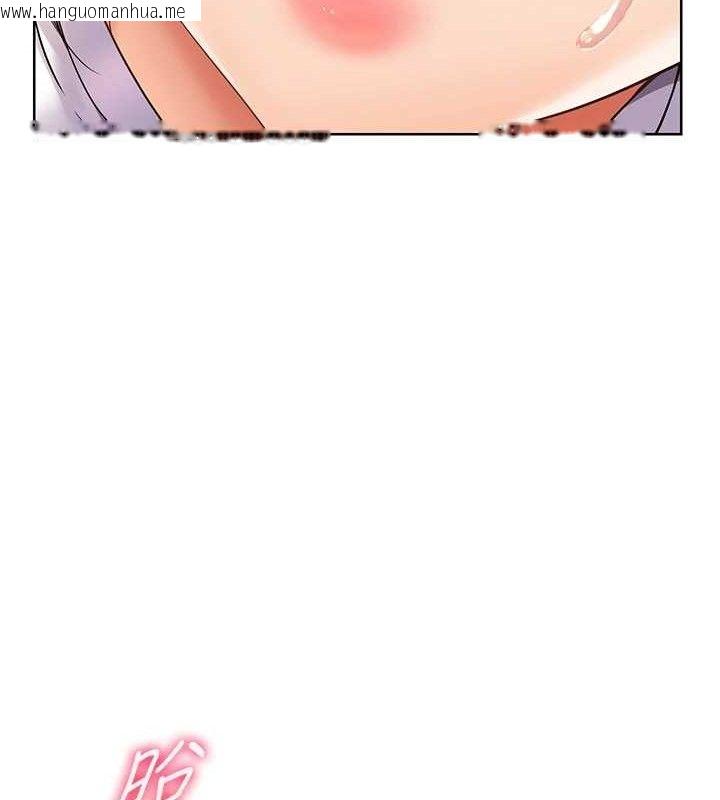 韩国漫画老师的亲密指导韩漫_老师的亲密指导-第48话-用身体怜惜破病美男子在线免费阅读-韩国漫画-第136张图片
