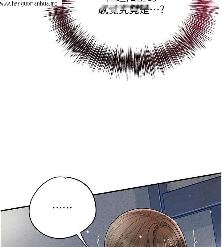 韩国漫画花容湿色:取花点韩漫_花容湿色:取花点-第52话-兄弟的不情之请在线免费阅读-韩国漫画-第35张图片