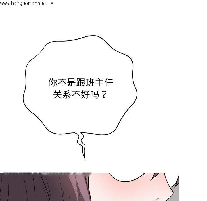 韩国漫画最后的冲刺韩漫_最后的冲刺-第11话在线免费阅读-韩国漫画-第166张图片
