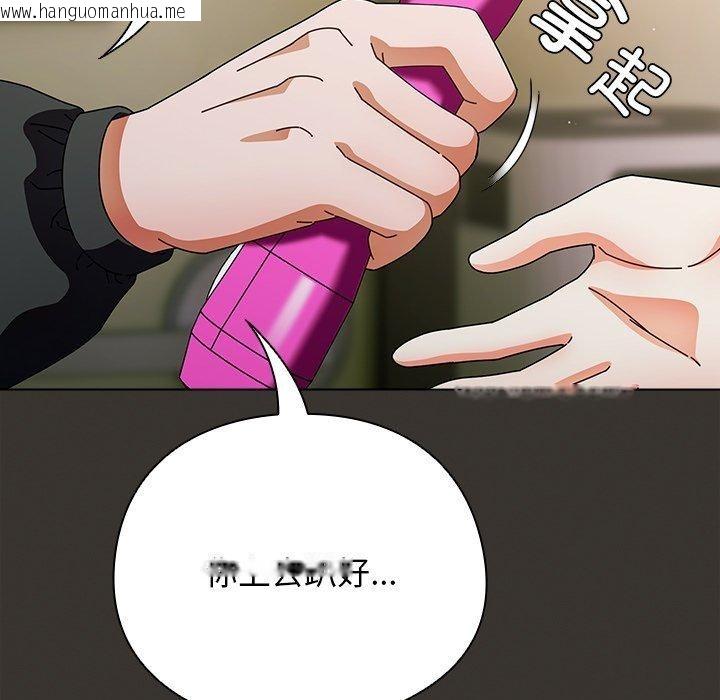 韩国漫画请弄脏我的女朋友韩漫_请弄脏我的女朋友-第4话在线免费阅读-韩国漫画-第151张图片