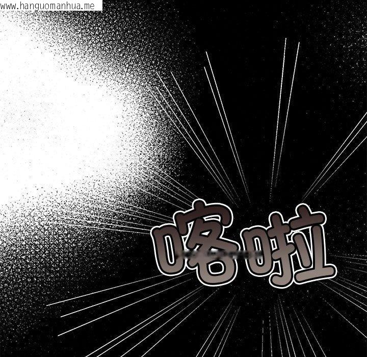 韩国漫画怀孕契约韩漫_怀孕契约-第34话在线免费阅读-韩国漫画-第162张图片
