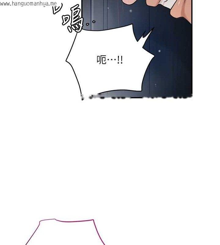 韩国漫画花容湿色:取花点韩漫_花容湿色:取花点-第52话-兄弟的不情之请在线免费阅读-韩国漫画-第55张图片