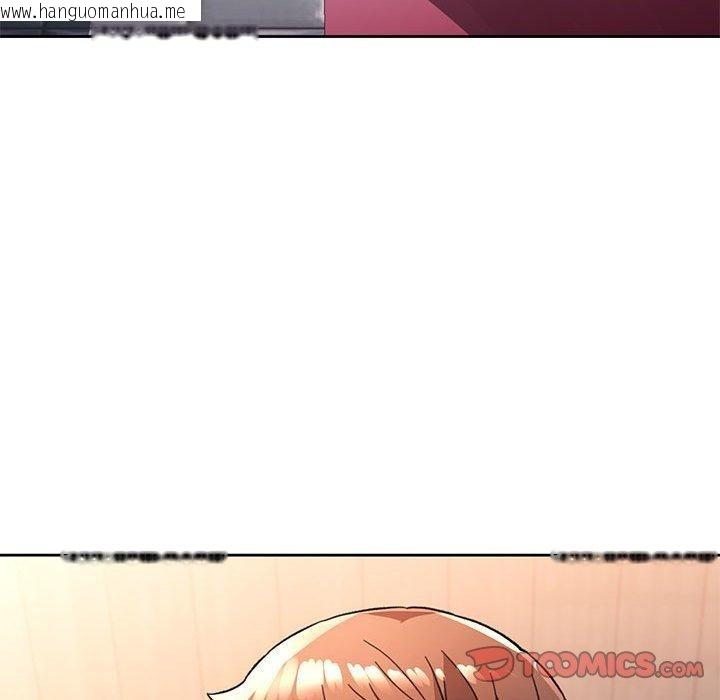 韩国漫画脱轨关系韩漫_脱轨关系-第53话在线免费阅读-韩国漫画-第123张图片