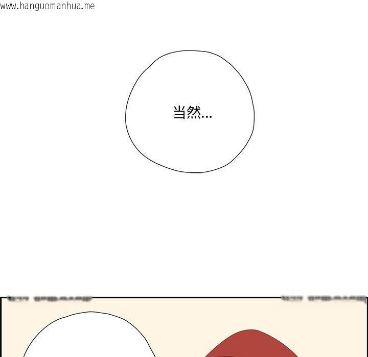 韩国漫画纯洁之罪韩漫_纯洁之罪-第1话在线免费阅读-韩国漫画-第99张图片