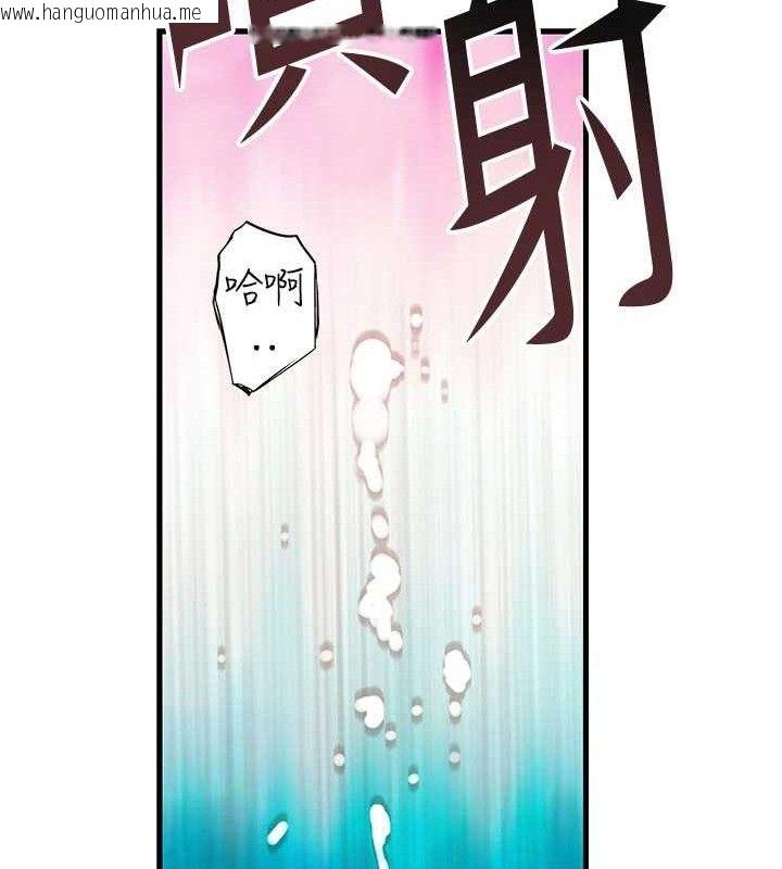 韩国漫画继母的香味韩漫_继母的香味-第97话-母子俩的性爱乐园在线免费阅读-韩国漫画-第106张图片