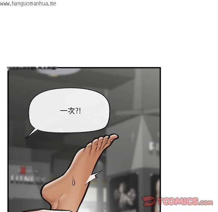 韩国漫画催眠手机韩漫_催眠手机-第19话在线免费阅读-韩国漫画-第12张图片