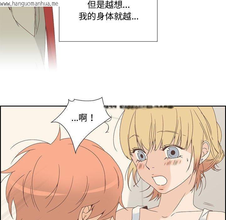 韩国漫画纯洁之罪韩漫_纯洁之罪-第3话在线免费阅读-韩国漫画-第8张图片