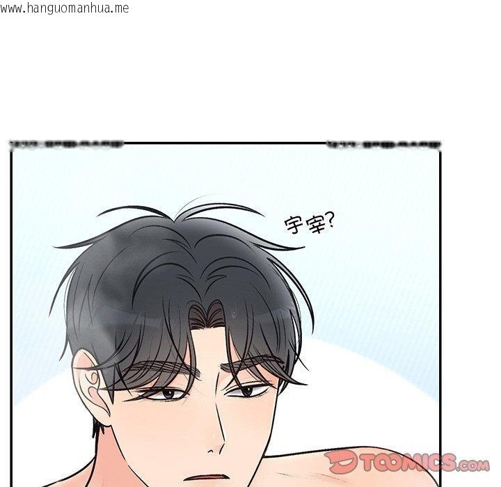 韩国漫画婚姻束缚韩漫_婚姻束缚-第32话在线免费阅读-韩国漫画-第93张图片