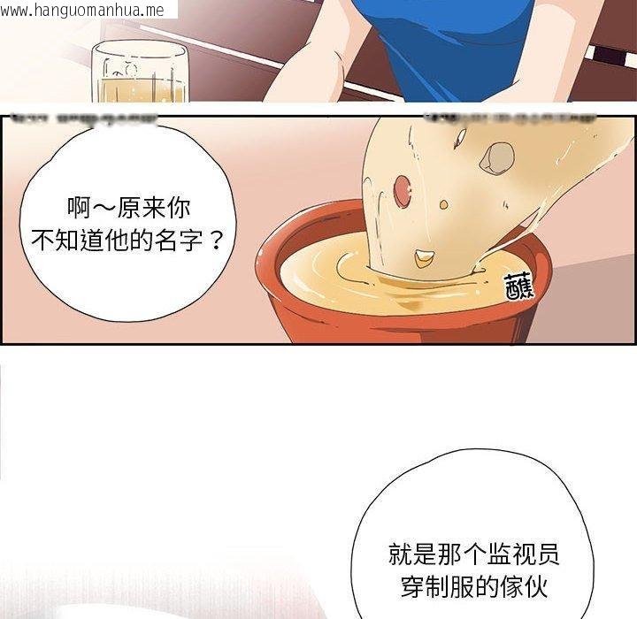 韩国漫画纯洁之罪韩漫_纯洁之罪-第3话在线免费阅读-韩国漫画-第78张图片