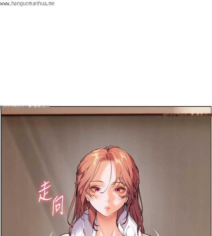 韩国漫画老师的亲密指导韩漫_老师的亲密指导-第48话-用身体怜惜破病美男子在线免费阅读-韩国漫画-第157张图片