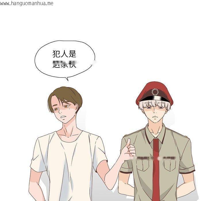 韩国漫画纯洁之罪韩漫_纯洁之罪-第3话在线免费阅读-韩国漫画-第39张图片