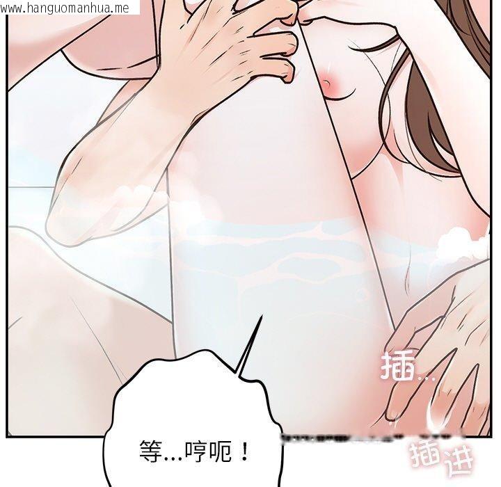 韩国漫画婚姻束缚韩漫_婚姻束缚-第32话在线免费阅读-韩国漫画-第13张图片
