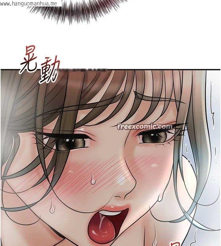 韩国漫画花容湿色:取花点韩漫_花容湿色:取花点-第52话-兄弟的不情之请在线免费阅读-韩国漫画-第15张图片