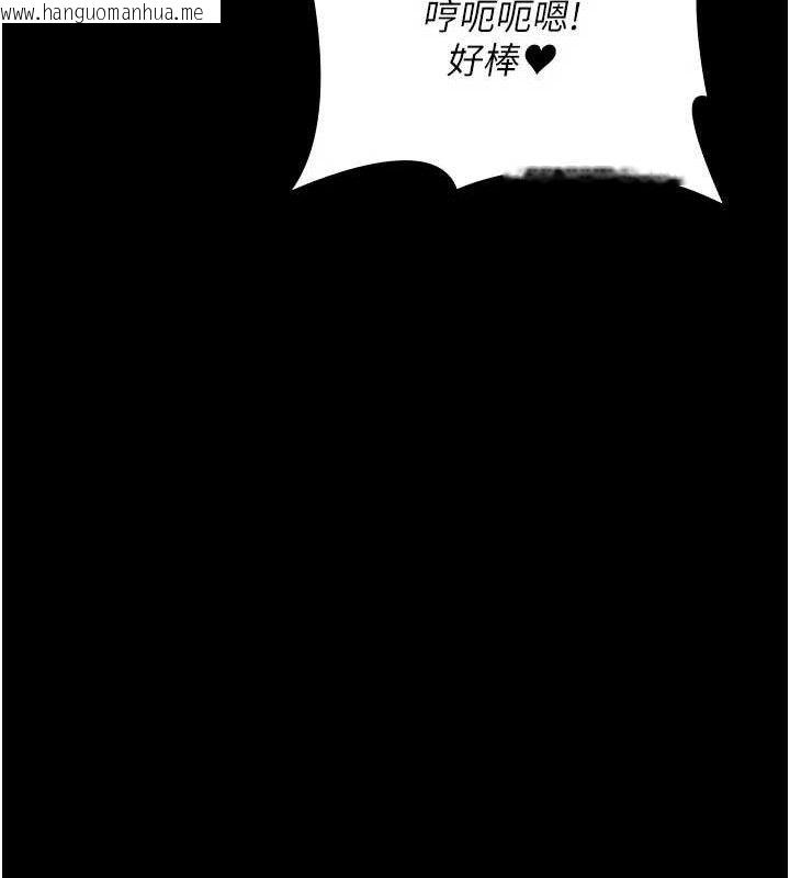 韩国漫画夜间诊疗室韩漫_夜间诊疗室-第105话-公园调教母狗在线免费阅读-韩国漫画-第87张图片
