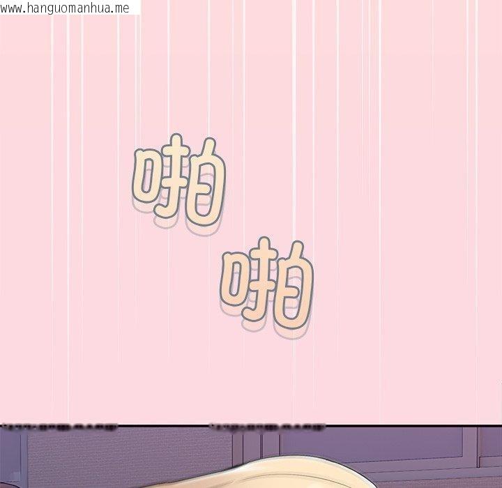 韩国漫画男人止步韩漫_男人止步-第5话在线免费阅读-韩国漫画-第139张图片