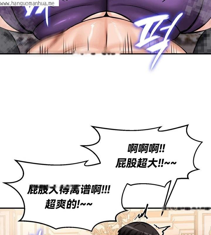 韩国漫画重生士兵的雌性征服日志!/异世界重生之后宫养成记韩漫_重生士兵的雌性征服日志!/异世界重生之后宫养成记-第65话在线免费阅读-韩国漫画-第104张图片