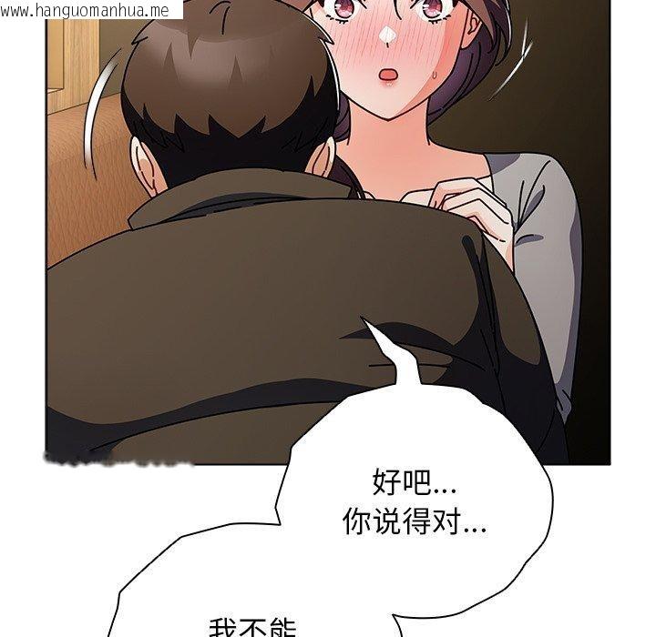 韩国漫画请弄脏我的女朋友韩漫_请弄脏我的女朋友-第4话在线免费阅读-韩国漫画-第27张图片
