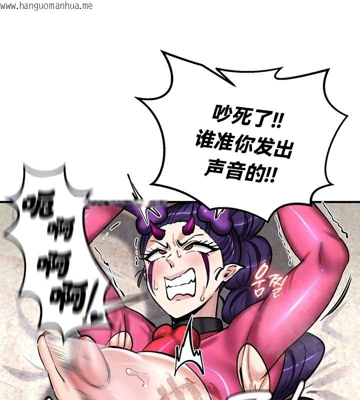韩国漫画重生士兵的雌性征服日志!/异世界重生之后宫养成记韩漫_重生士兵的雌性征服日志!/异世界重生之后宫养成记-第67话在线免费阅读-韩国漫画-第18张图片