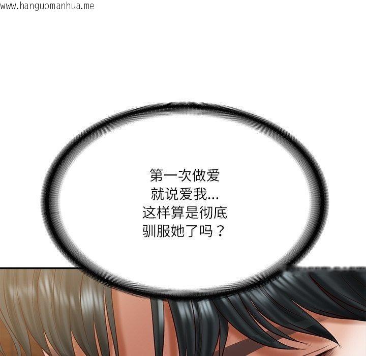 韩国漫画财阀家的女婿韩漫_财阀家的女婿-第29话在线免费阅读-韩国漫画-第161张图片