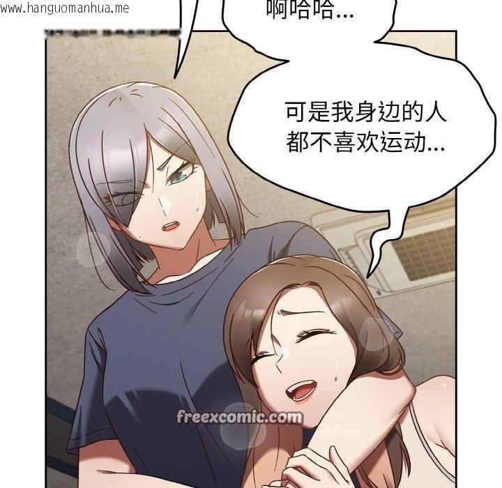 韩国漫画热情拳击馆韩漫_热情拳击馆-第22话在线免费阅读-韩国漫画-第70张图片
