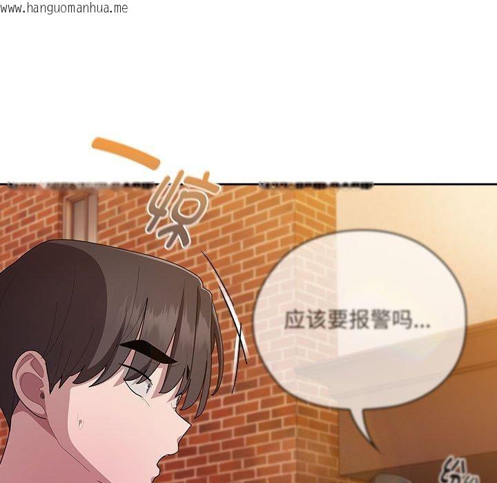 韩国漫画大企业里的小秘密/在大企业当废柴韩漫_大企业里的小秘密/在大企业当废柴-第36话在线免费阅读-韩国漫画-第63张图片