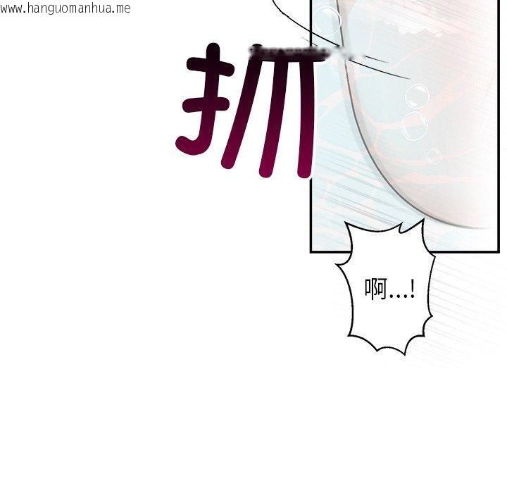 韩国漫画婚姻束缚韩漫_婚姻束缚-第32话在线免费阅读-韩国漫画-第7张图片