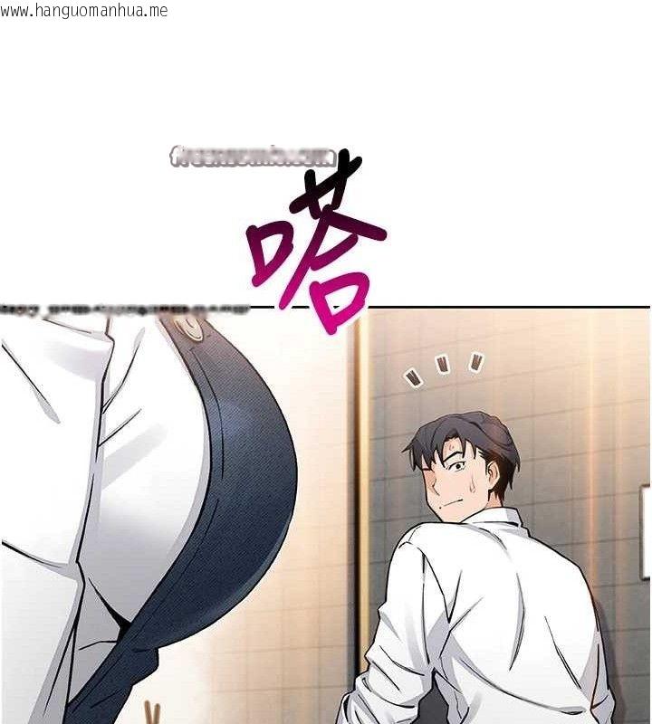 韩国漫画我的掌上明珠韩漫_我的掌上明珠-第8话-你其实不讨厌我吧?在线免费阅读-韩国漫画-第154张图片