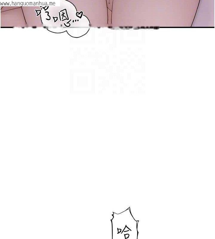 韩国漫画继母的香味韩漫_继母的香味-第97话-母子俩的性爱乐园在线免费阅读-韩国漫画-第64张图片