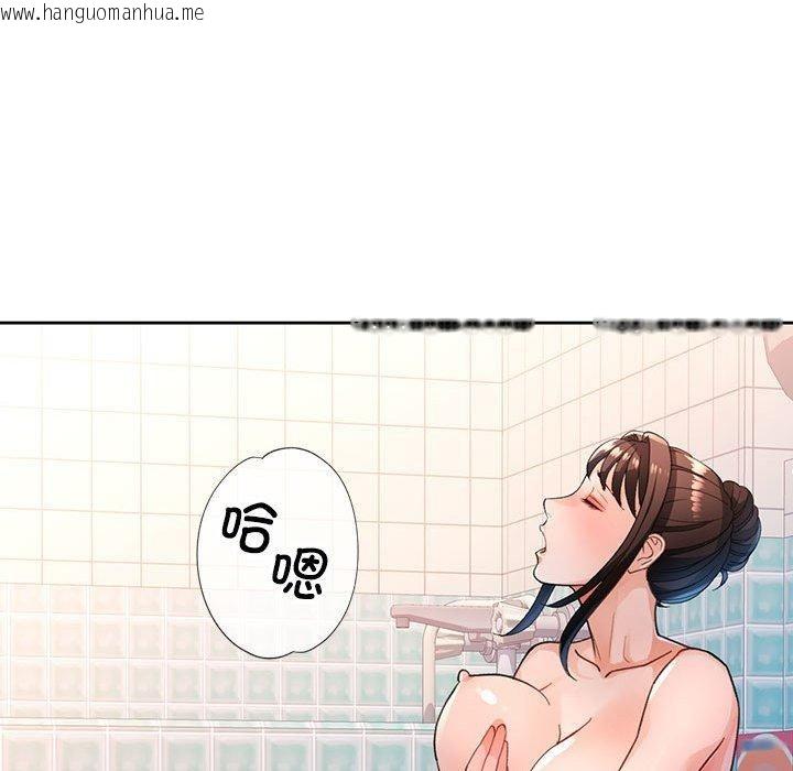 韩国漫画脱轨关系韩漫_脱轨关系-第53话在线免费阅读-韩国漫画-第77张图片