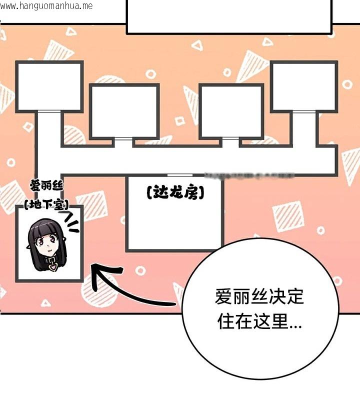 韩国漫画重生士兵的雌性征服日志!/异世界重生之后宫养成记韩漫_重生士兵的雌性征服日志!/异世界重生之后宫养成记-第64话在线免费阅读-韩国漫画-第69张图片