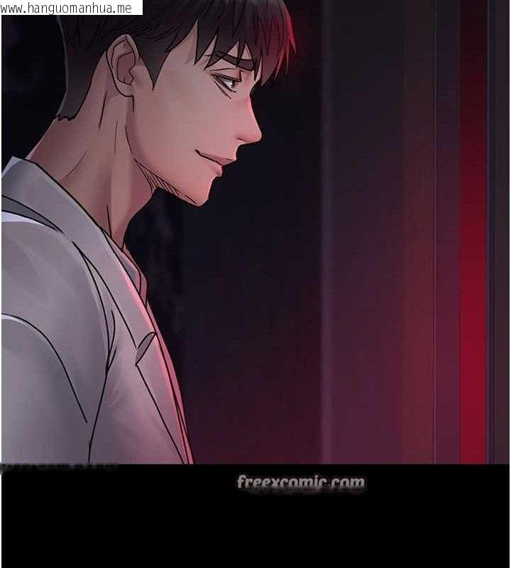 韩国漫画夜间诊疗室韩漫_夜间诊疗室-第105话-公园调教母狗在线免费阅读-韩国漫画-第126张图片