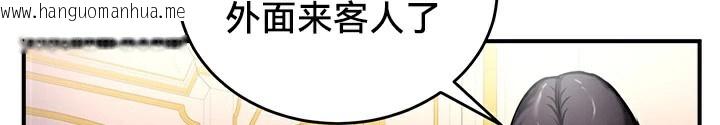 韩国漫画重生士兵的雌性征服日志!/异世界重生之后宫养成记韩漫_重生士兵的雌性征服日志!/异世界重生之后宫养成记-第64话在线免费阅读-韩国漫画-第101张图片