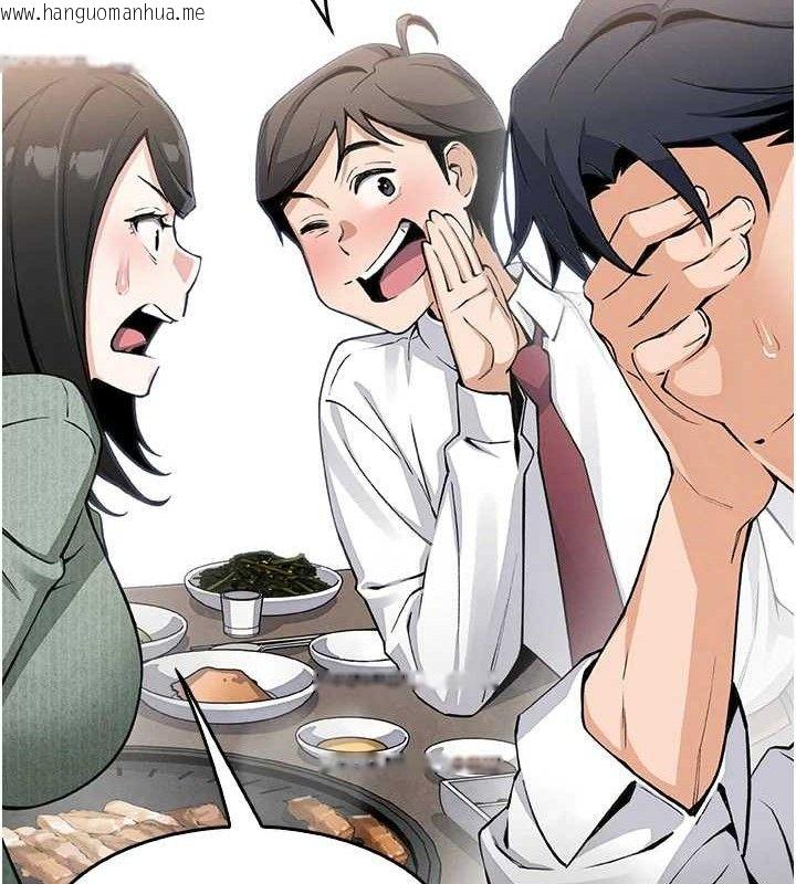 韩国漫画我的掌上明珠韩漫_我的掌上明珠-第8话-你其实不讨厌我吧?在线免费阅读-韩国漫画-第121张图片