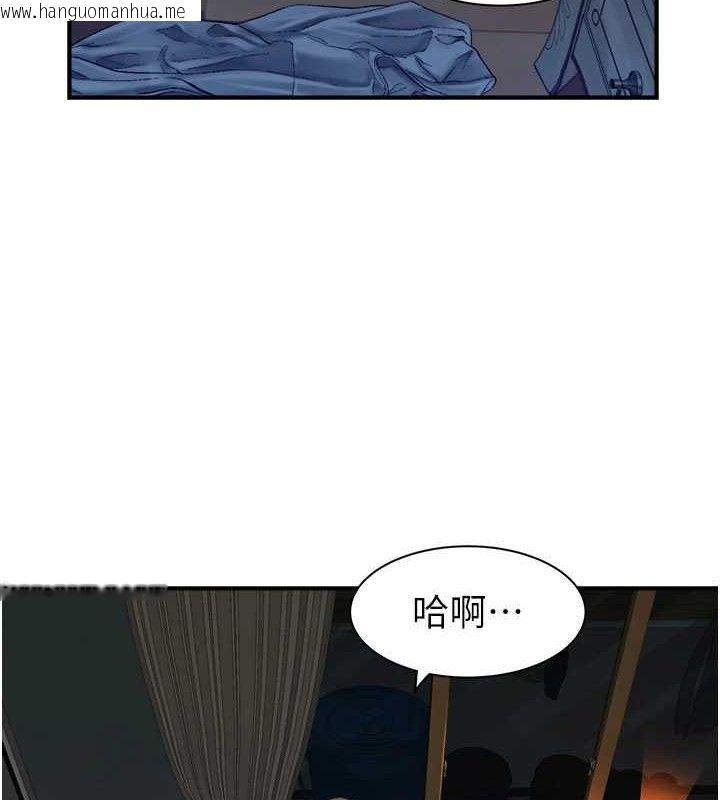 韩国漫画继母的香味韩漫_继母的香味-第97话-母子俩的性爱乐园在线免费阅读-韩国漫画-第50张图片